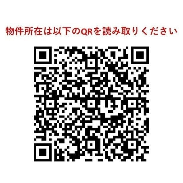 ガーデン富ヶ谷 206