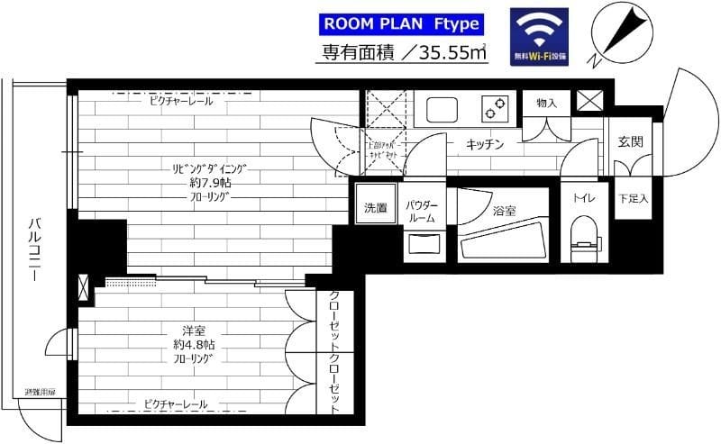 ステージグランデ千歳烏山アジールコート 103