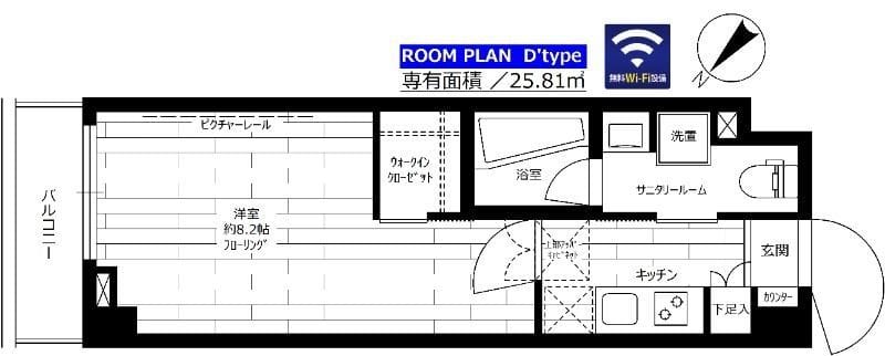 ステージグランデ千歳烏山アジールコート 210