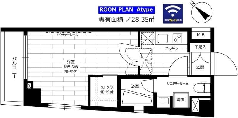 ステージグランデ千歳烏山アジールコート 314