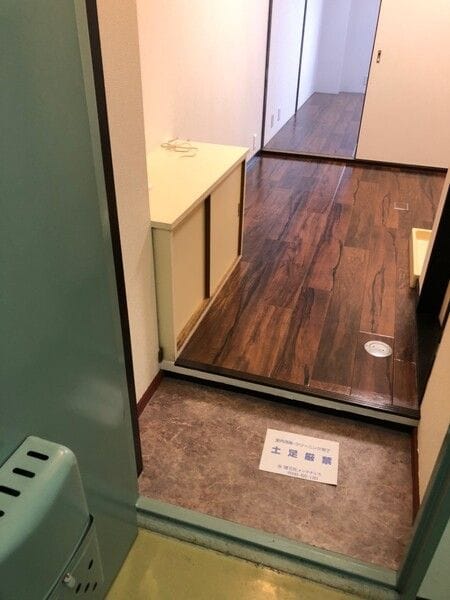 サンハイツ早稲田 705