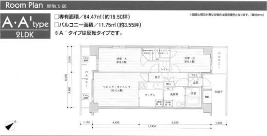 プライムアーバン目黒リバーフロント 701