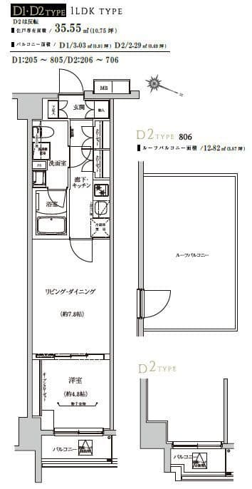 Weave Base -Itabashi Honcho 板橋本町 806