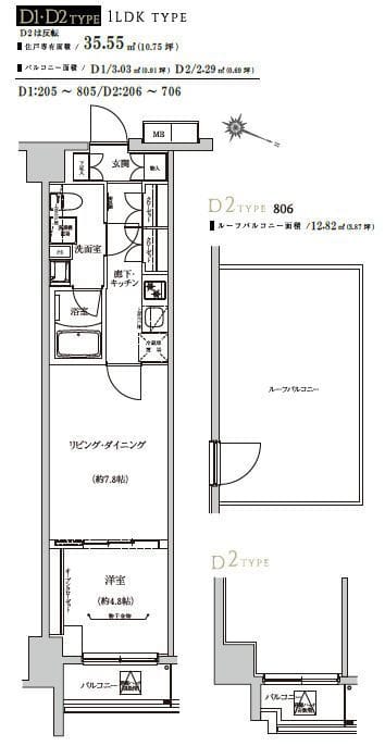 Weave Base -Itabashi Honcho 板橋本町 806