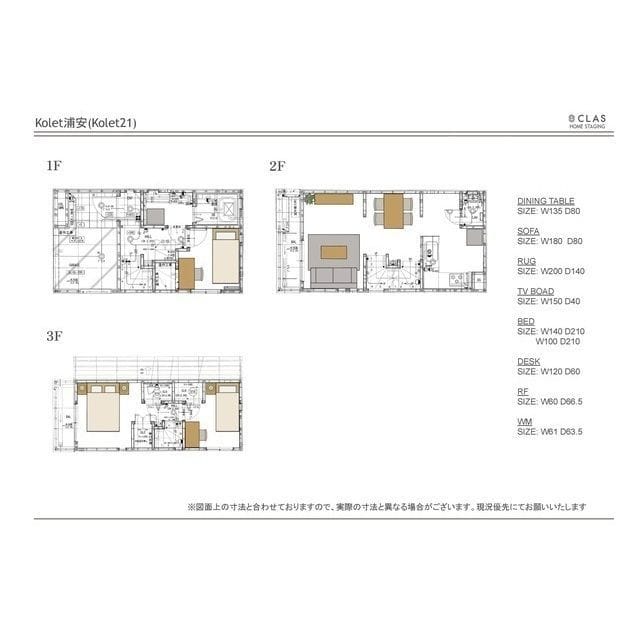 Kolet浦安 20.2万円/入力なし/なし