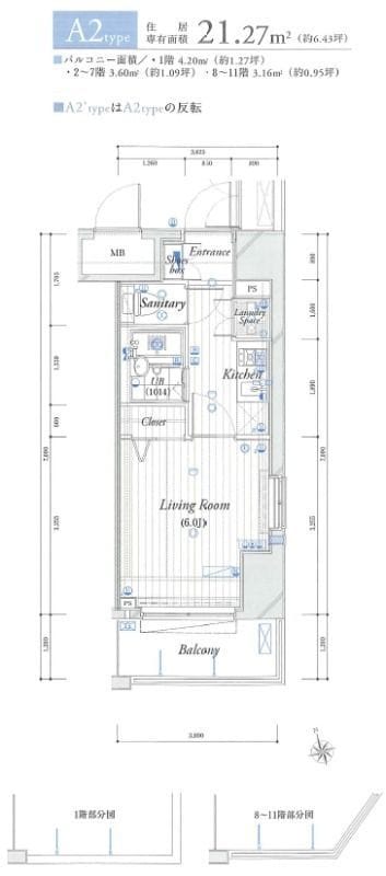 THEパームス東武練馬 501 間取り図