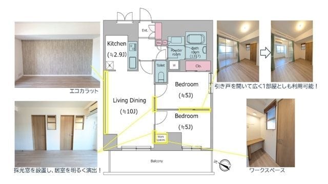 パークフラッツ学芸大学 0608