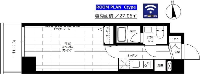 グランドコンシェルジュ池袋本町ウエスト 202 間取り図