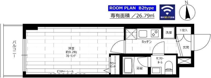 グランドコンシェルジュ池袋本町ウエスト 206
