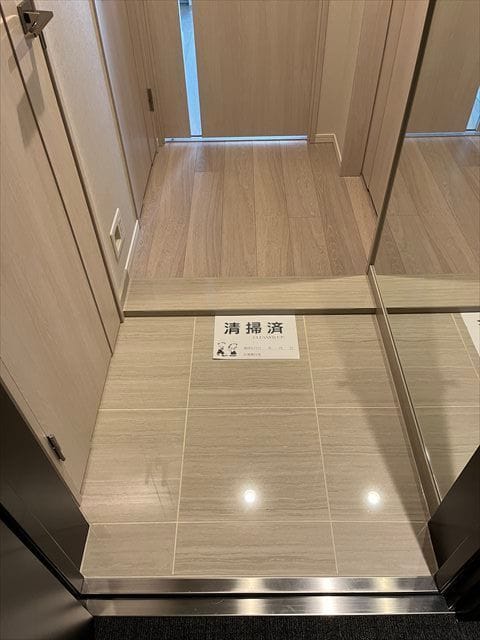 MID TOWER GURAND 1614