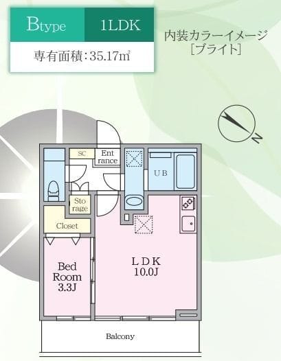 Luvast Yoyogi Park 402