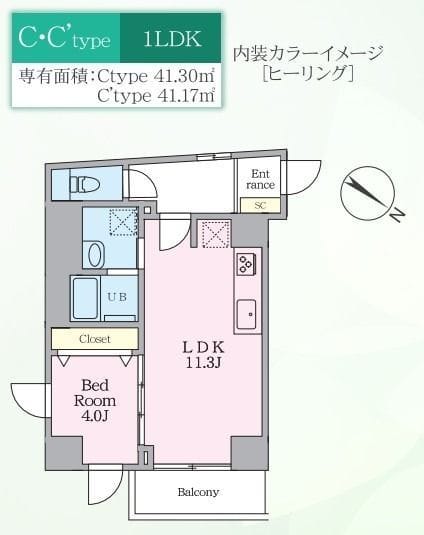 Luvast Yoyogi Park 703