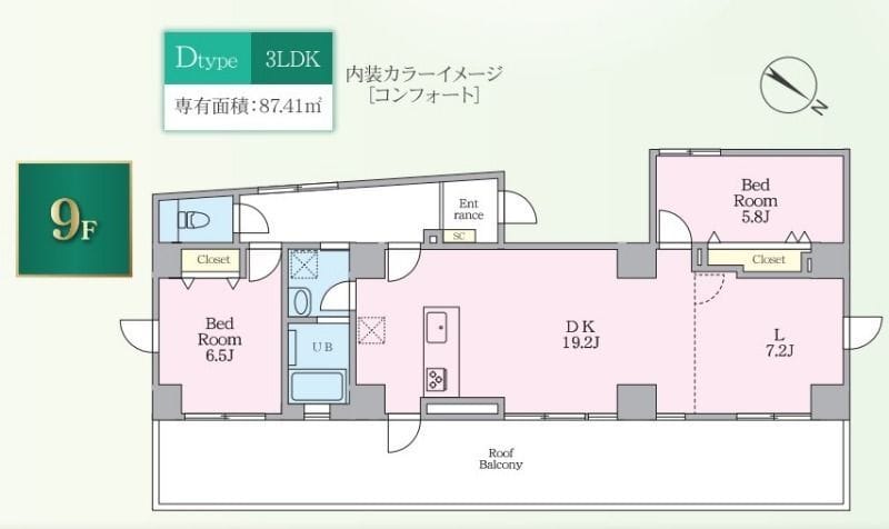 Luvast Yoyogi Park 901