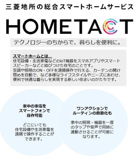 プラチナフォルム東中野 201