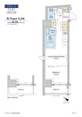 プラウドフラット日本橋大伝馬町 901