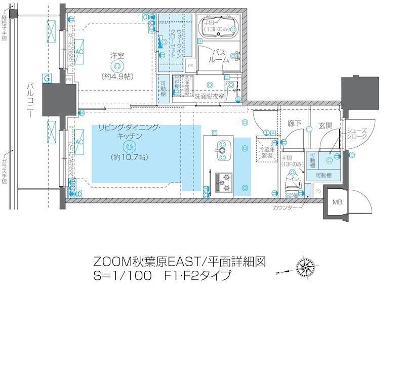 ZOOM秋葉原EASTの写真