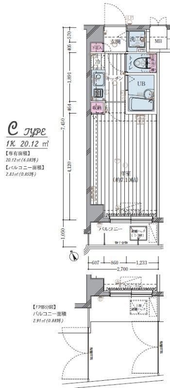 リヴシティ平和島 103