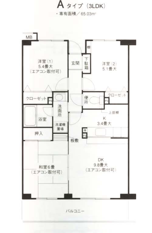 アルテール戸塚 402 間取り図