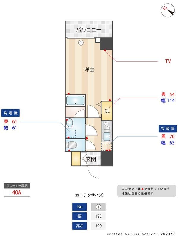 Alivis東瑞江 402 間取り図