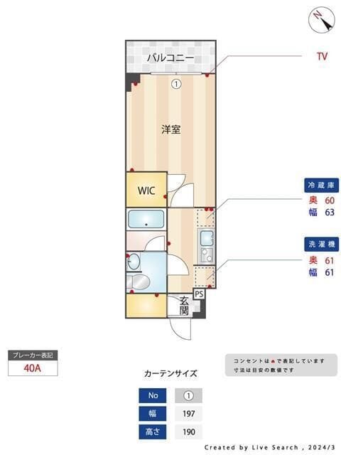 Alivis東瑞江 405 間取り図