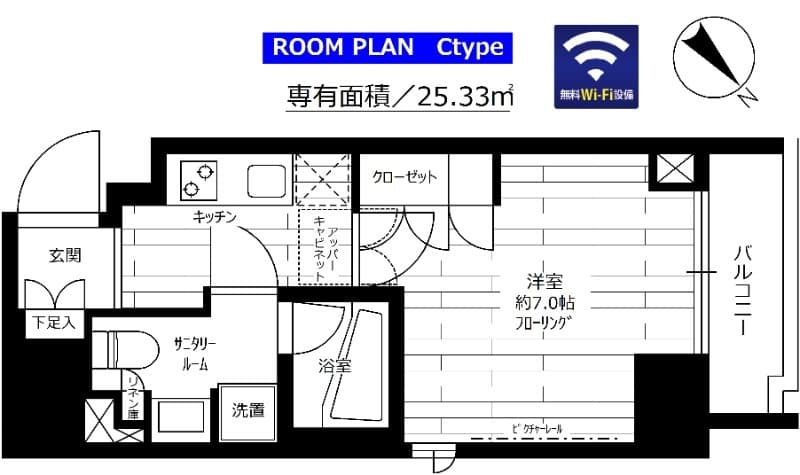 ステージファースト蔵前アジールコート 803 間取り図
