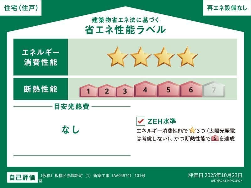 リブリ・フェリス 101