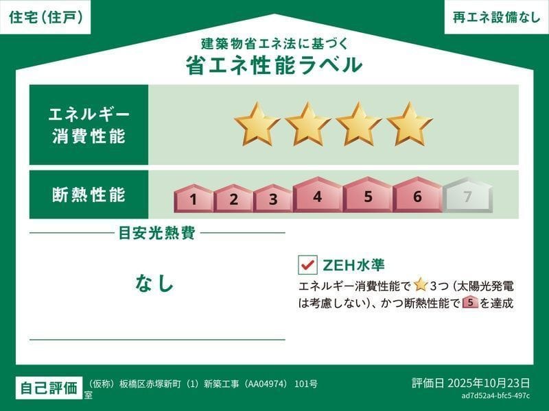 リブリ・フェリス 101