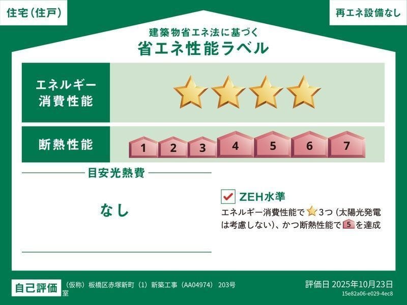 リブリ・フェリス 203