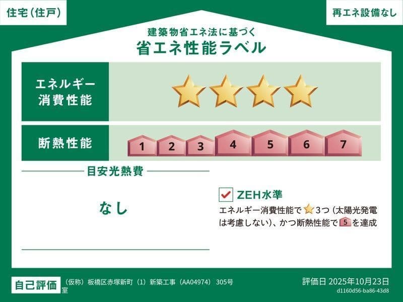 リブリ・フェリス 306
