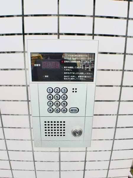 グランデュール六義園 204