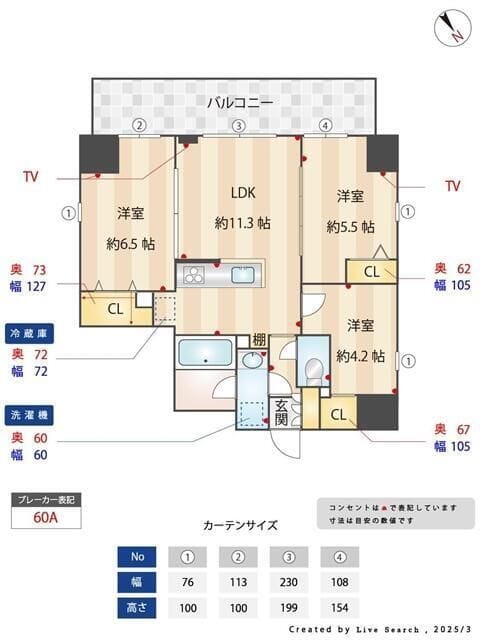 Alivis西葛西norteの写真