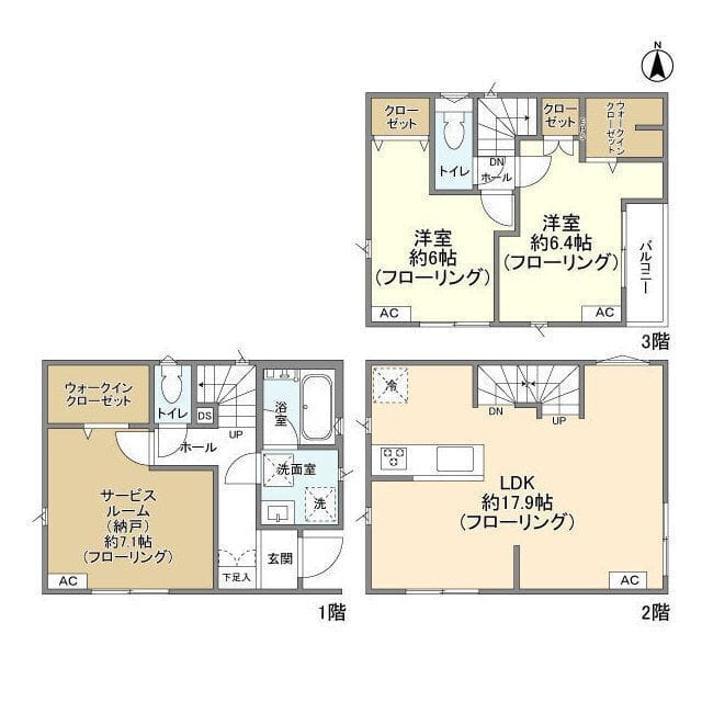 Kolet久地#02の写真