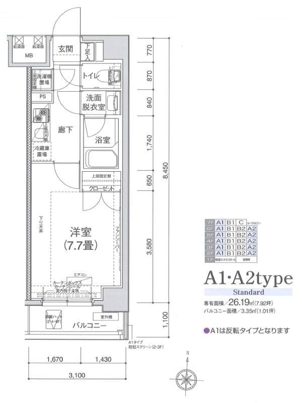 アイルキャナルシティ駒形 404 間取り図