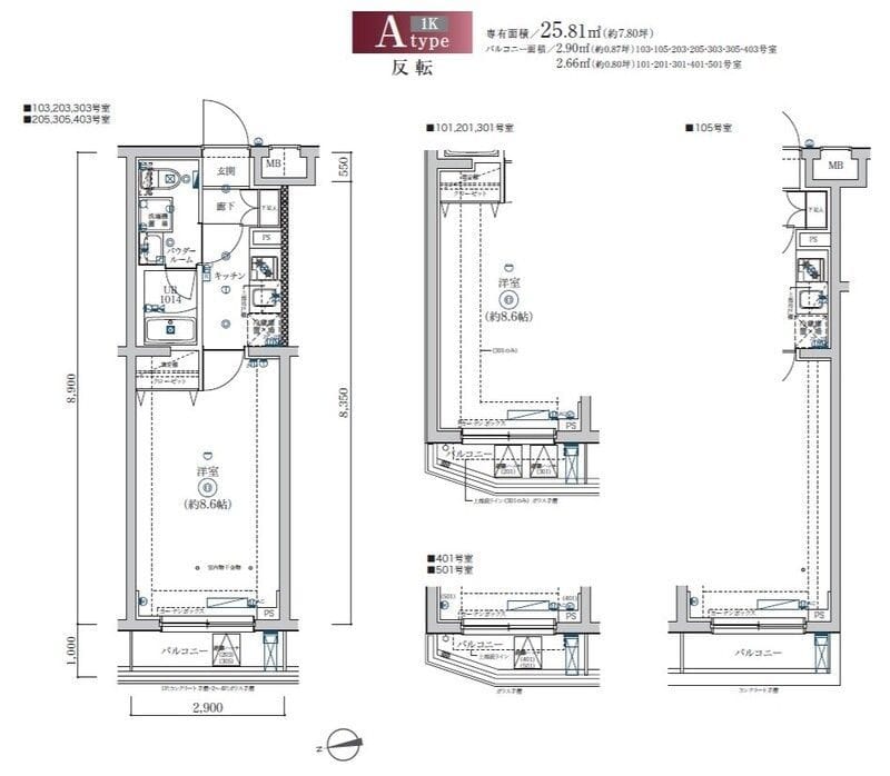 SQUARE CITY NAKAMAGOME 105