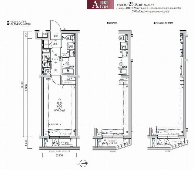 SQUARE CITY NAKAMAGOME 206