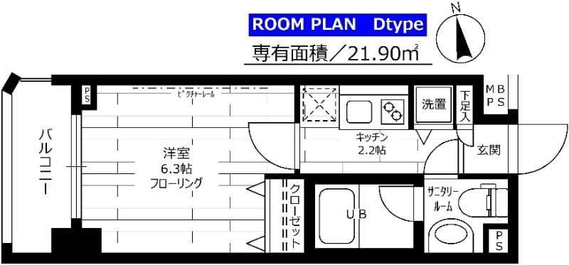 ステージグランデ本郷 306