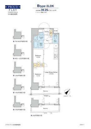 プラウドフラット日本橋馬喰町 1202