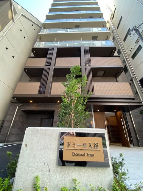 ドミール入谷 1201