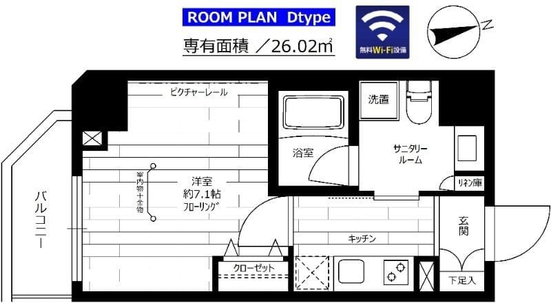 グランドコンシェルジュ大森 1003