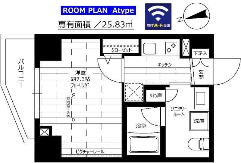 グランドコンシェルジュ大森 204