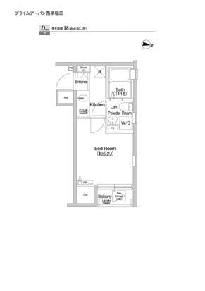 プライムアーバン西早稲田 402