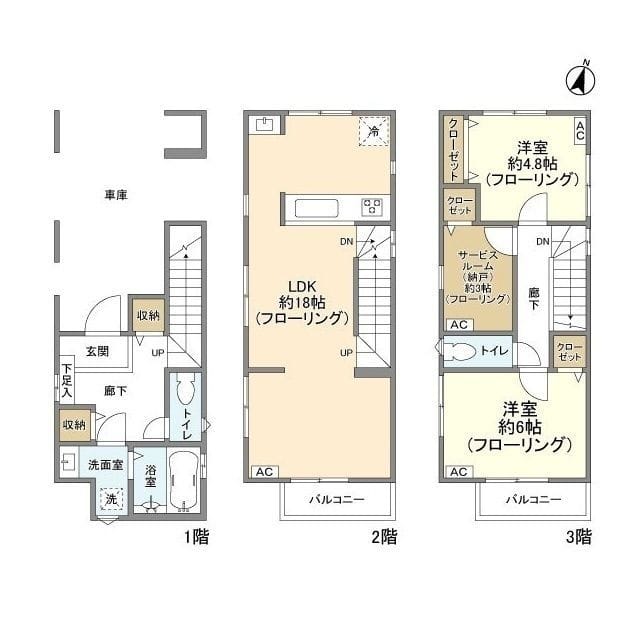 Kolet平間#13の写真