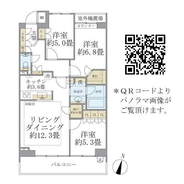 プラウド代々木初台 406