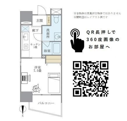 マイプレジール広尾 705