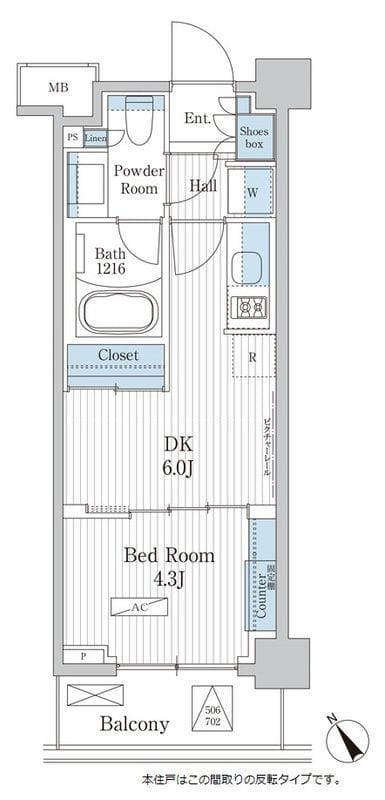 パークアクシス門前仲町テラス 205