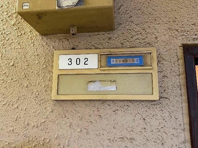 コーポ松本の写真