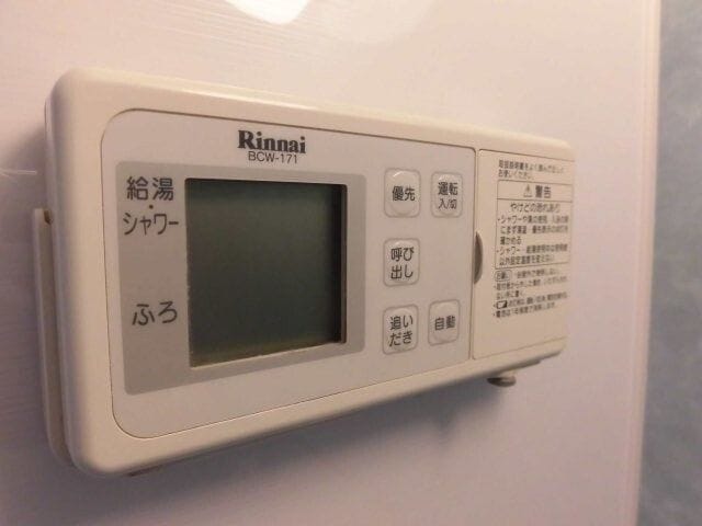 須賀マンション 803