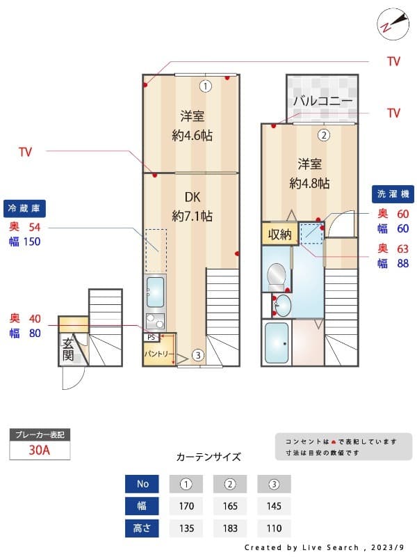 ミハス三軒茶屋Ⅱ 205 間取り図