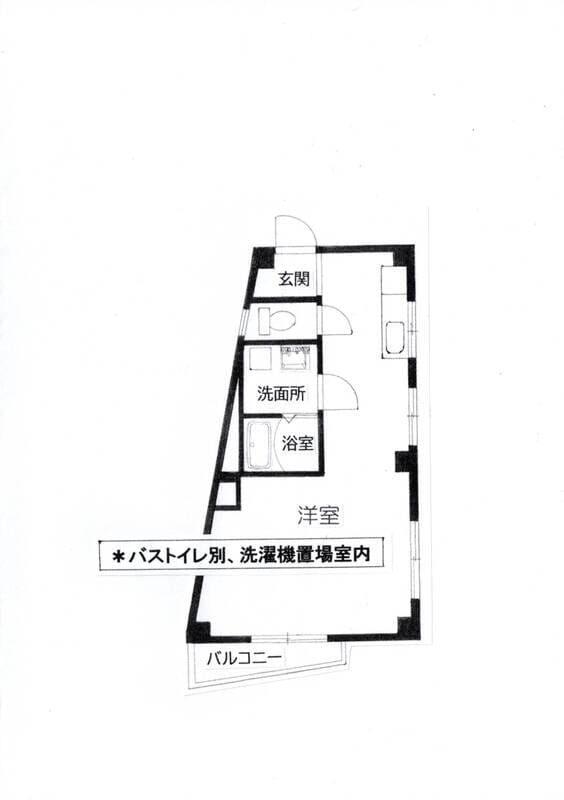 早稲田ハイマンション 501