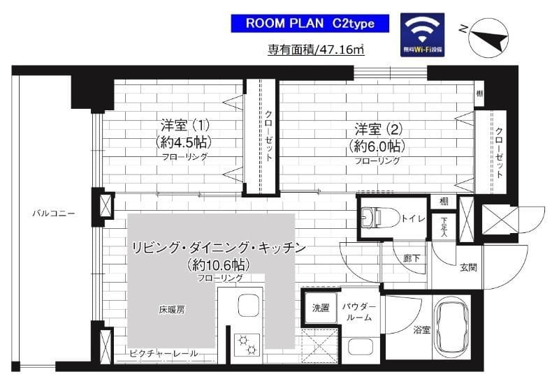 ステージファースト洗足池の写真